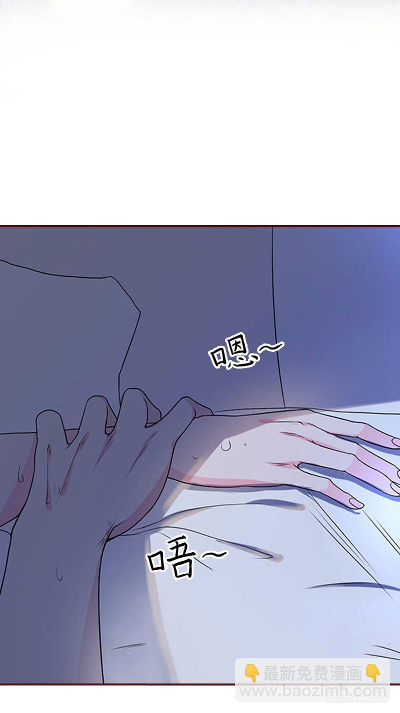 第14话 帮我弄死她15