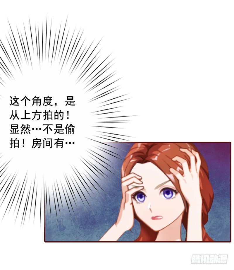 第4话 警察上门23