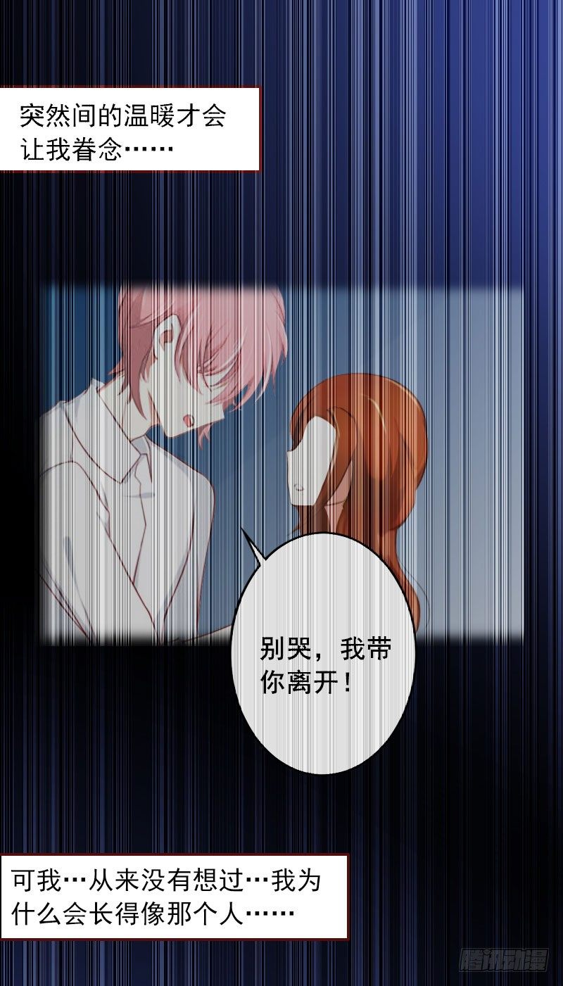 第4话 警察上门17