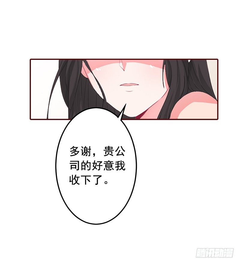 第8话 我说了算！22