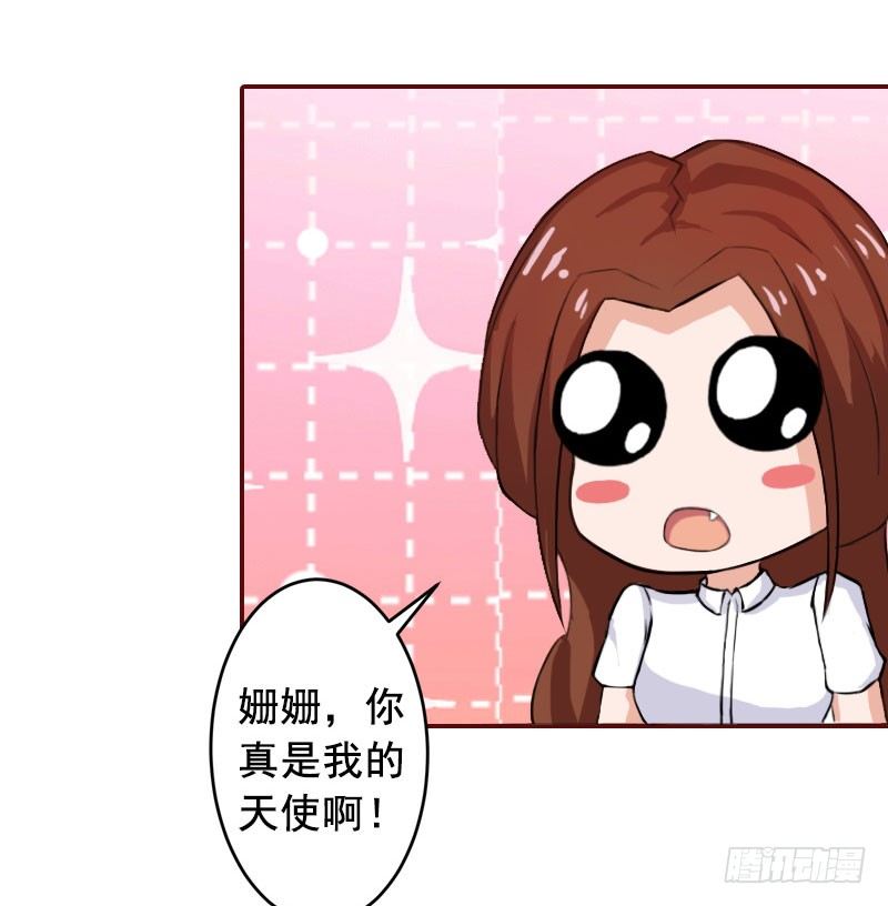 第13话 我会一直陪在你身边21