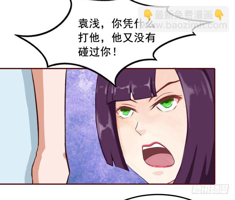 第3话 捉奸现场14