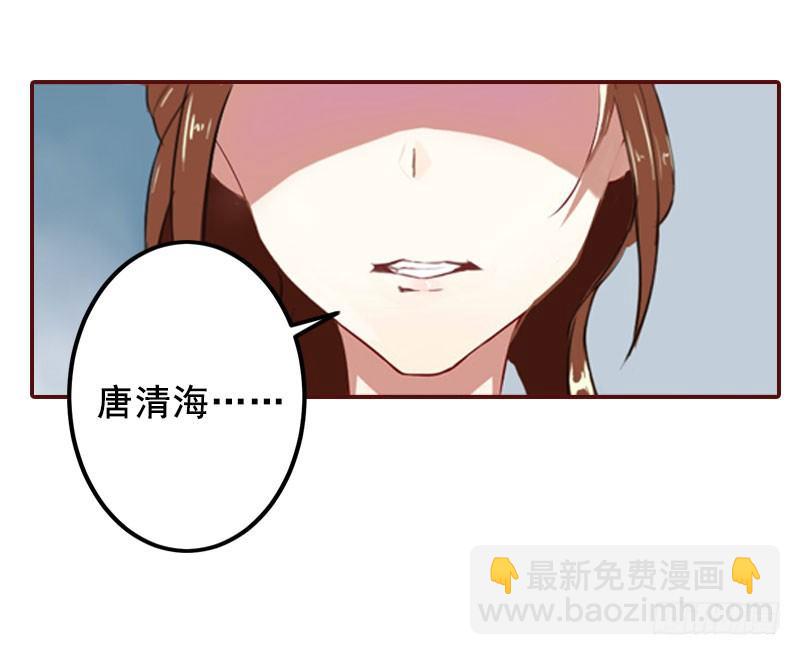 第10话 我是他男人！19