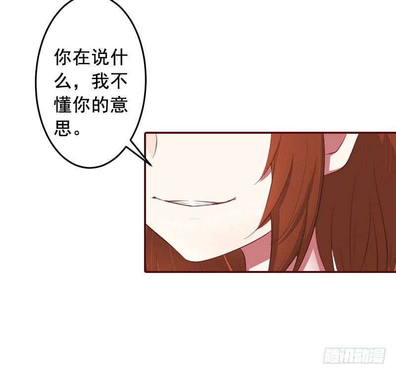 第15话 被下了药10