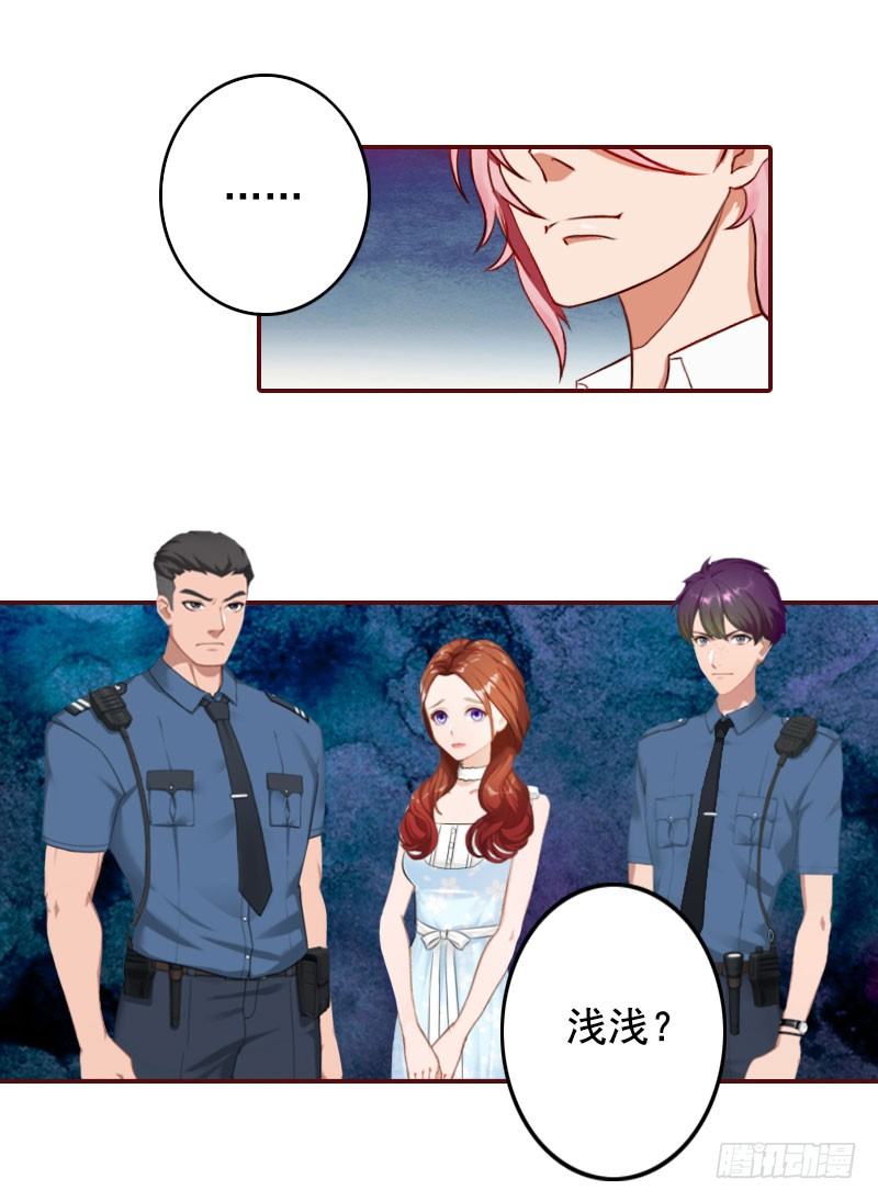 第4话 警察上门4