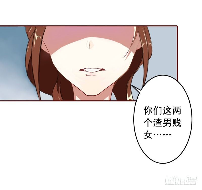 第14话 帮我弄死她4