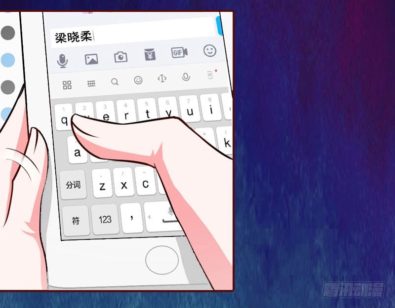 第3话 捉奸现场34