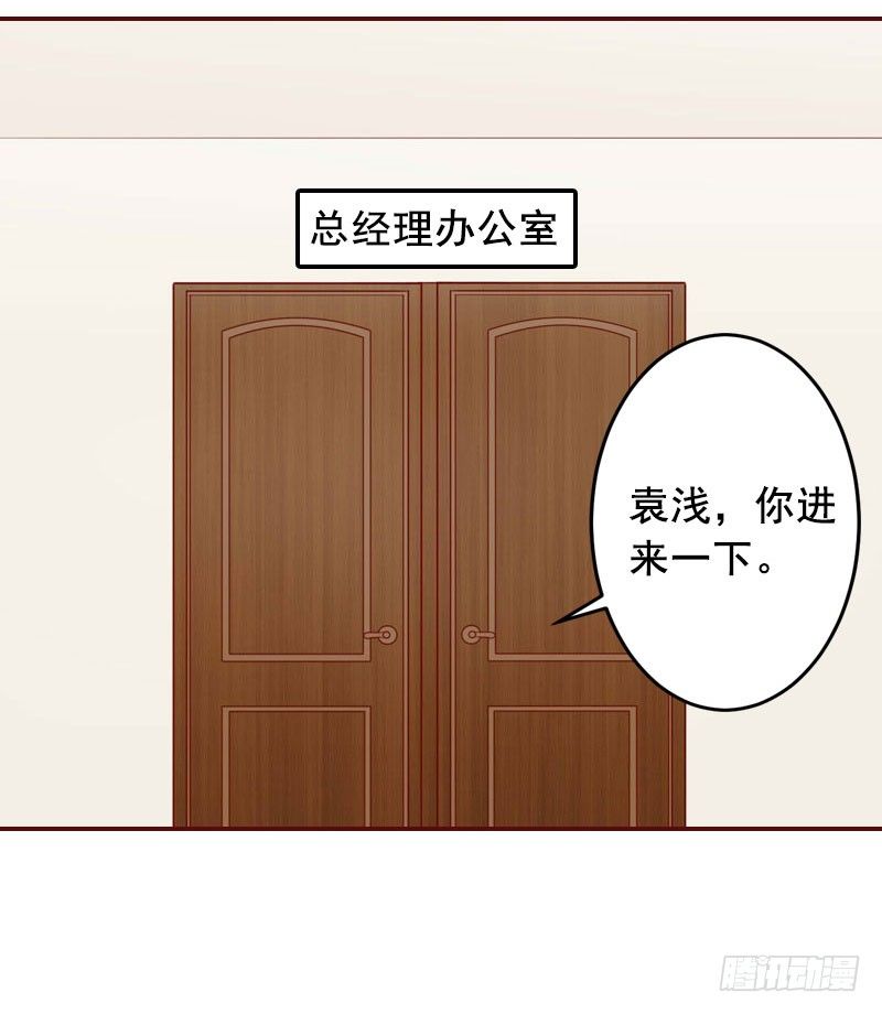 第14话 帮我弄死她28