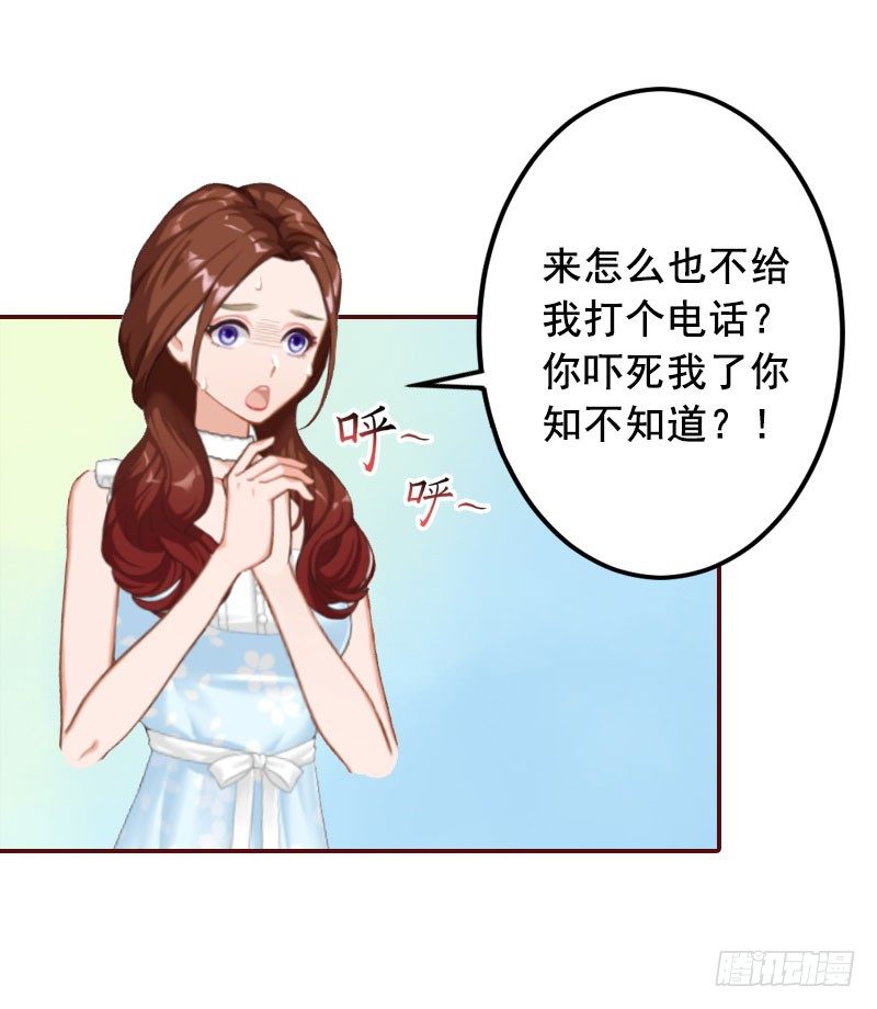 第9话 父亲8