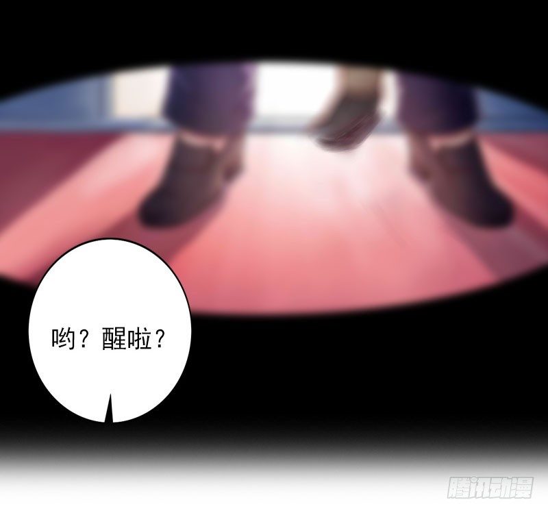 第11话 这个仇我帮你报！20