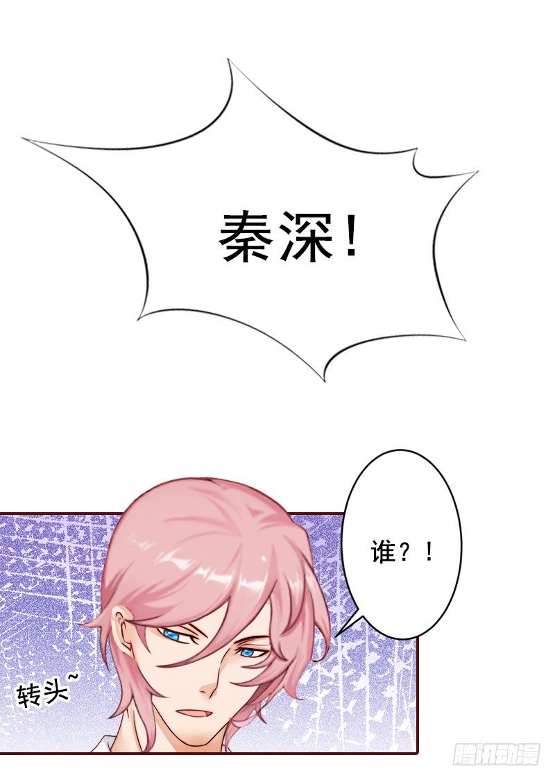 第4话 警察上门3
