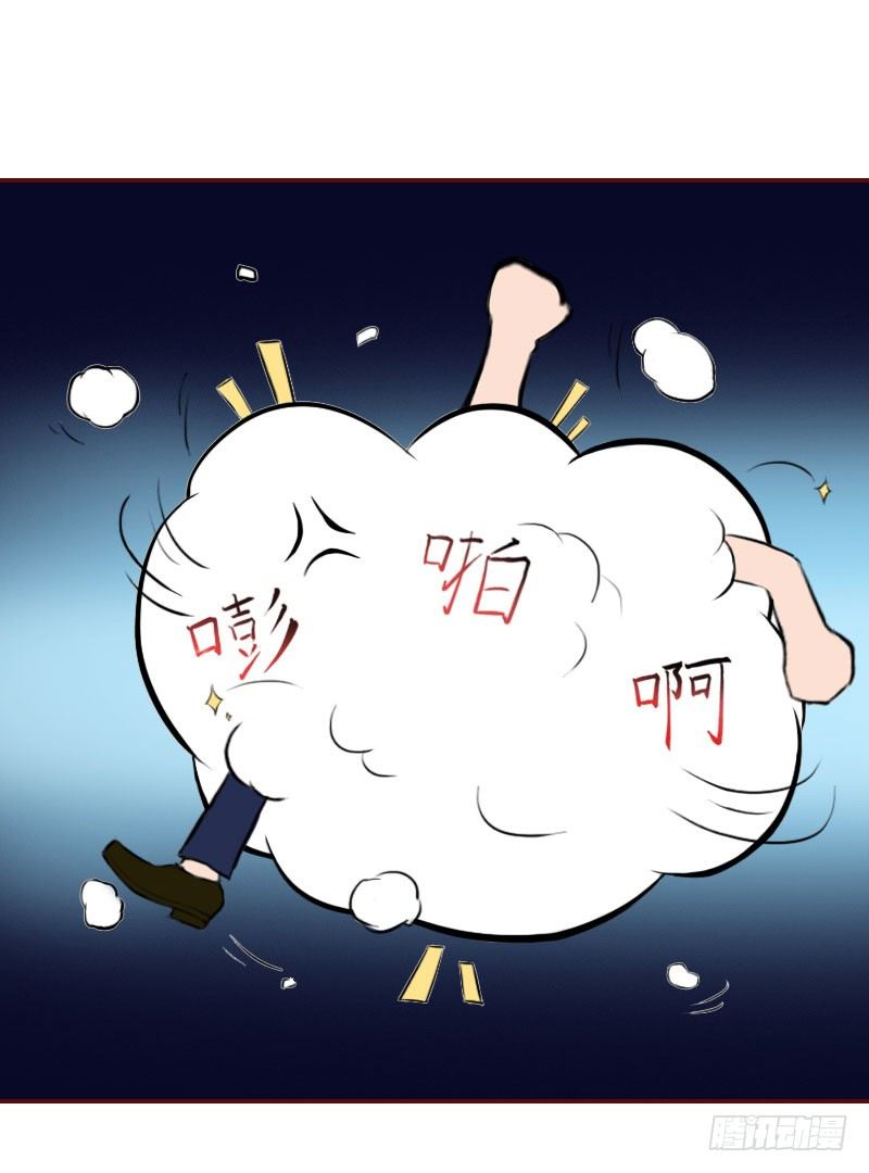 第11话 这个仇我帮你报！8