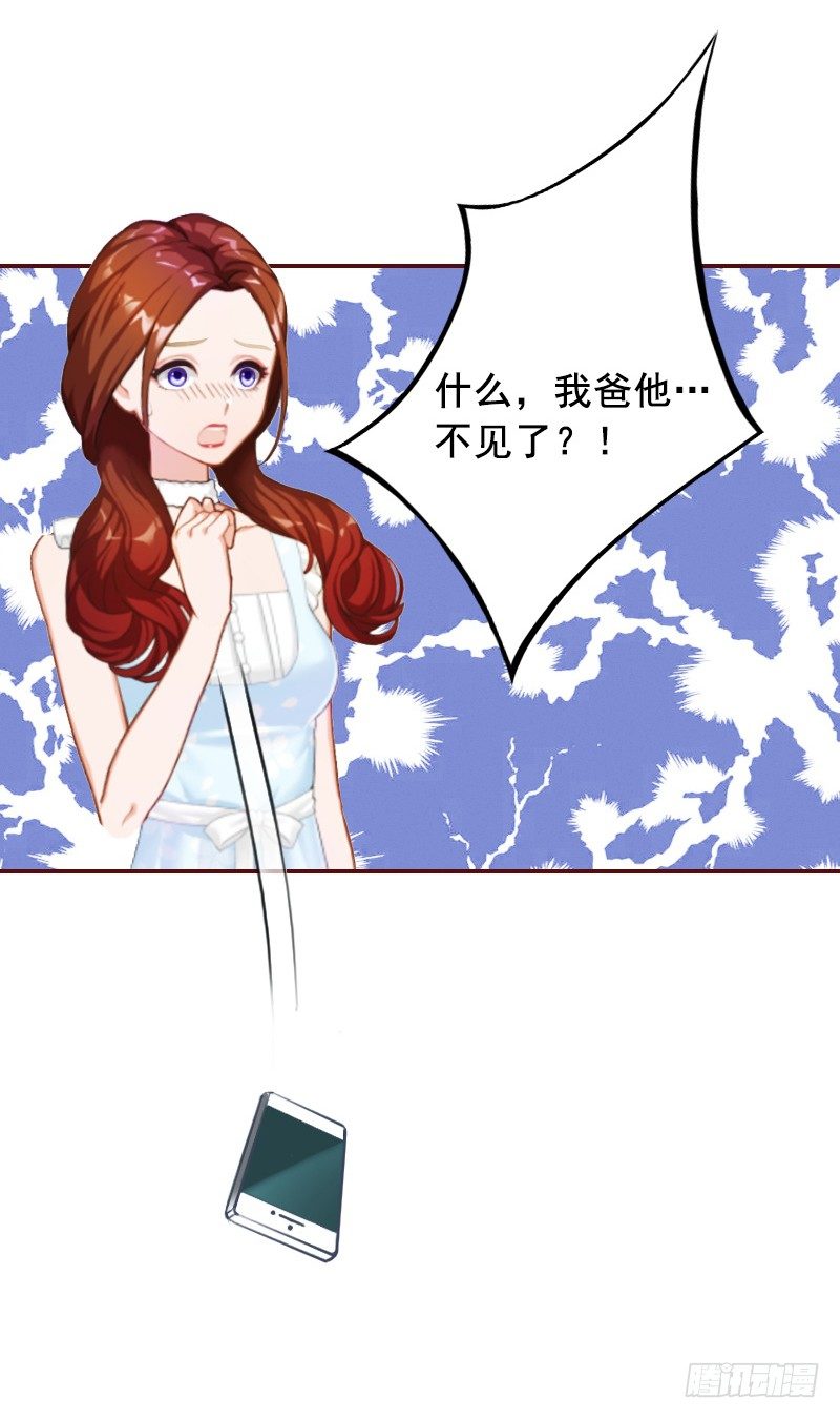 第8话 我说了算！26