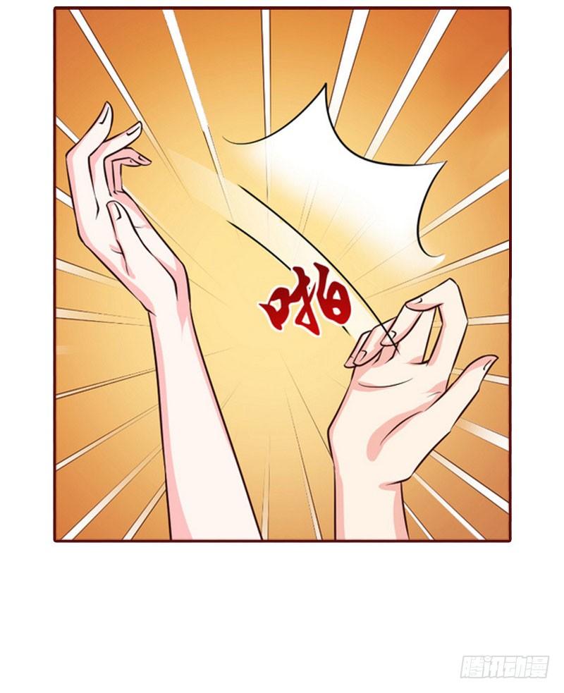 第15话 被下了药30