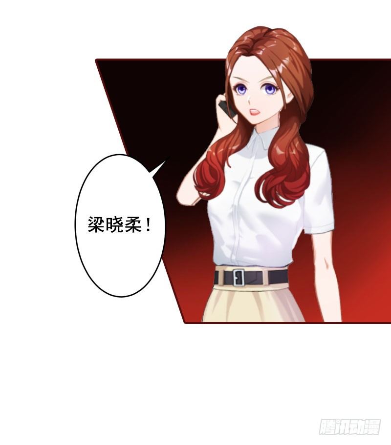 第15话 被下了药8
