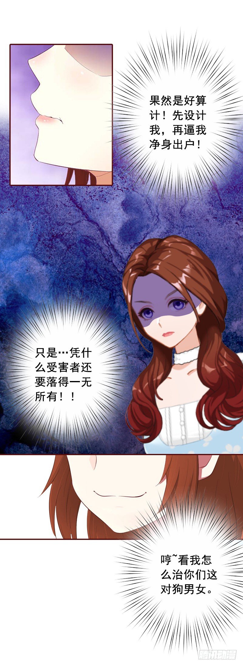 第5话 大闹病院26