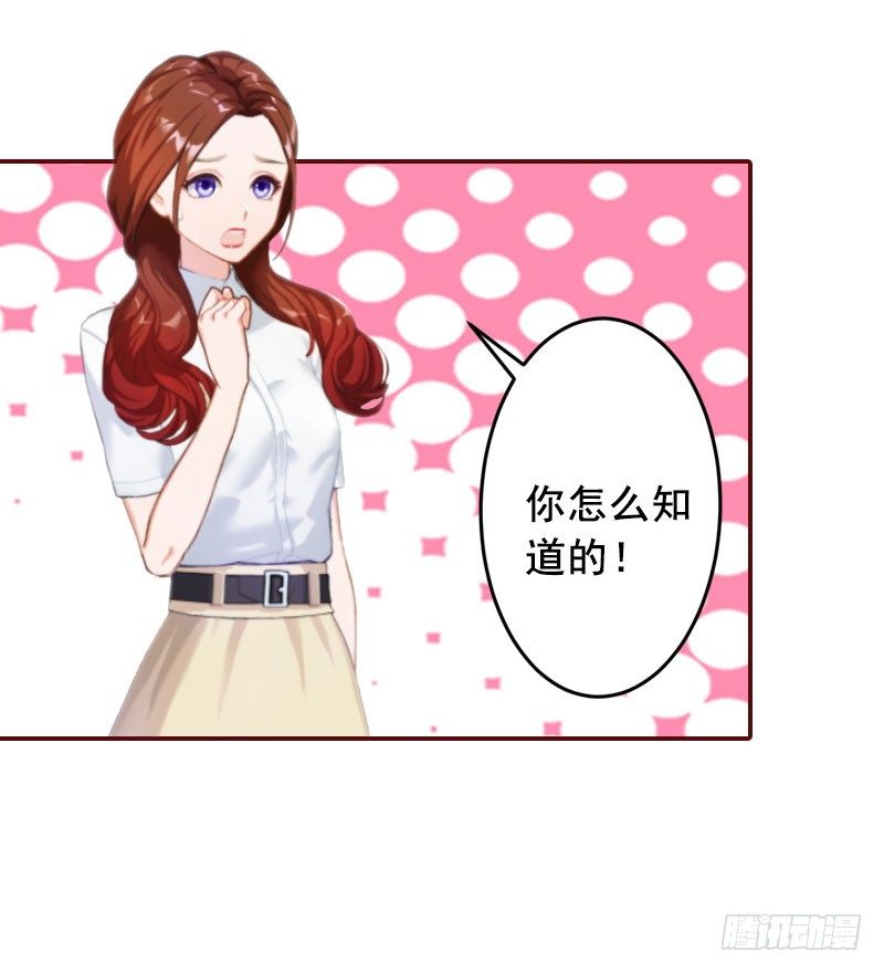第14话 帮我弄死她24