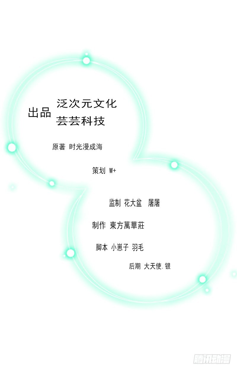 第4话 警察上门1