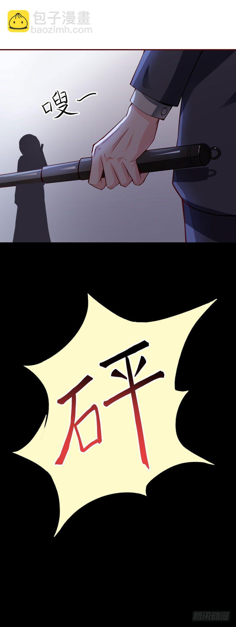 第11话 这个仇我帮你报！14