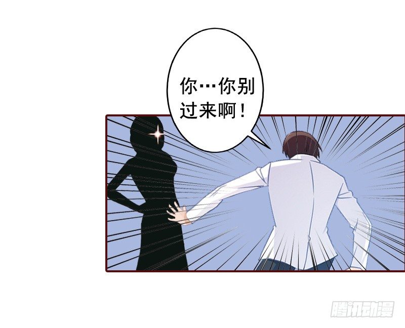 第5话 大闹病院23