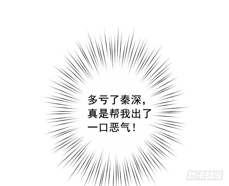 第15话 被下了药14