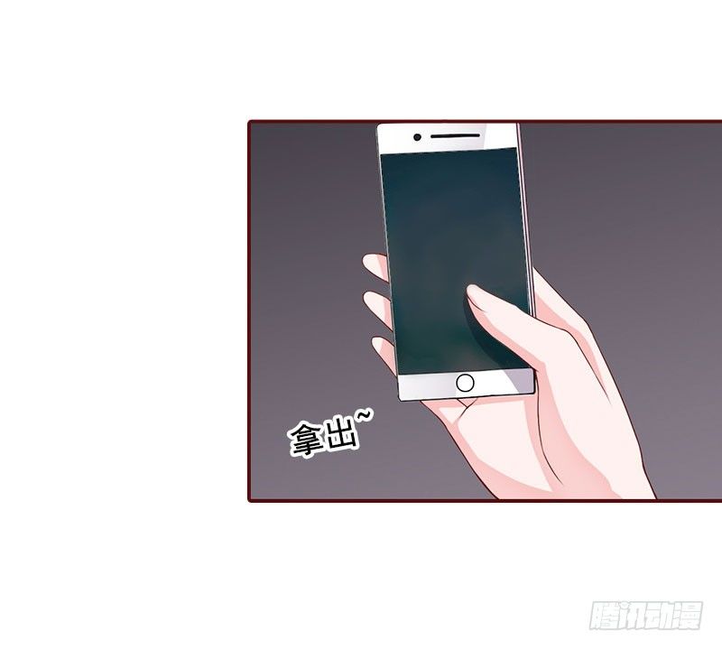第14话 帮我弄死她5