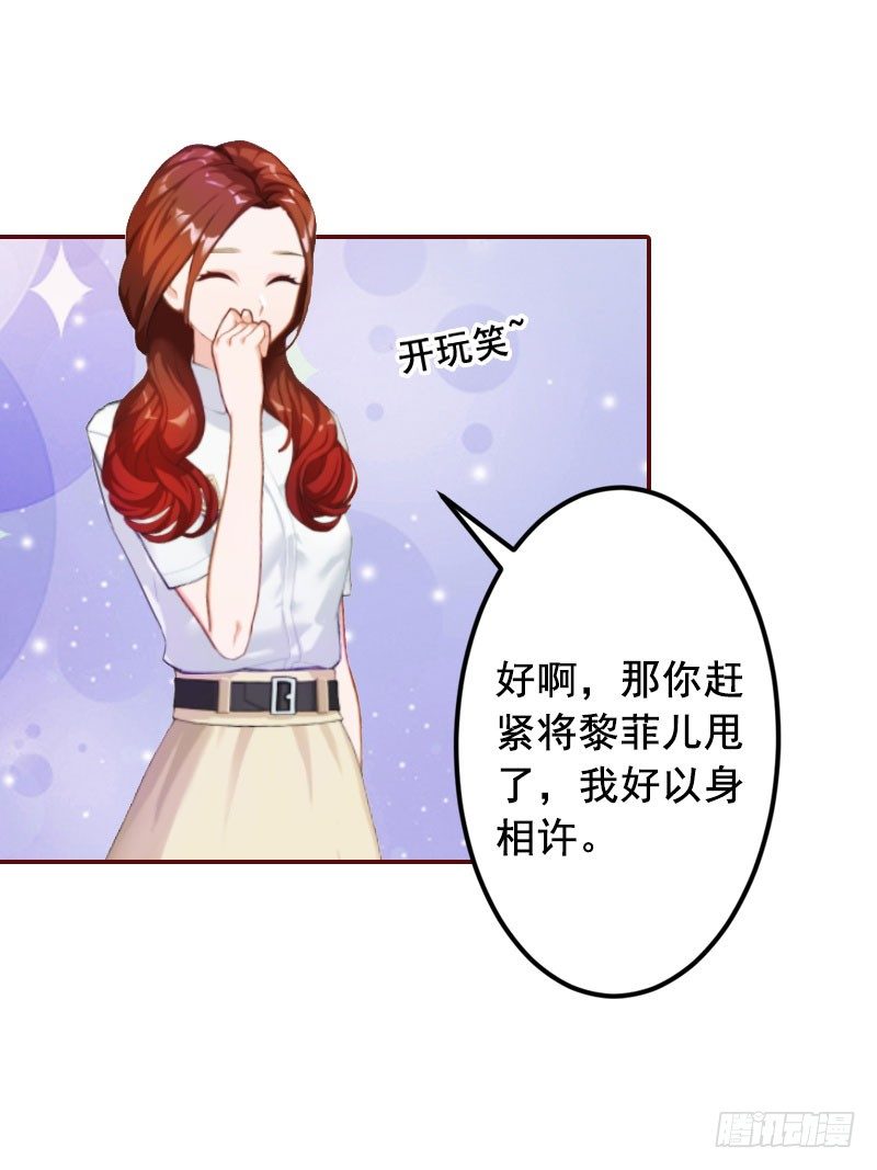 第13话 我会一直陪在你身边2