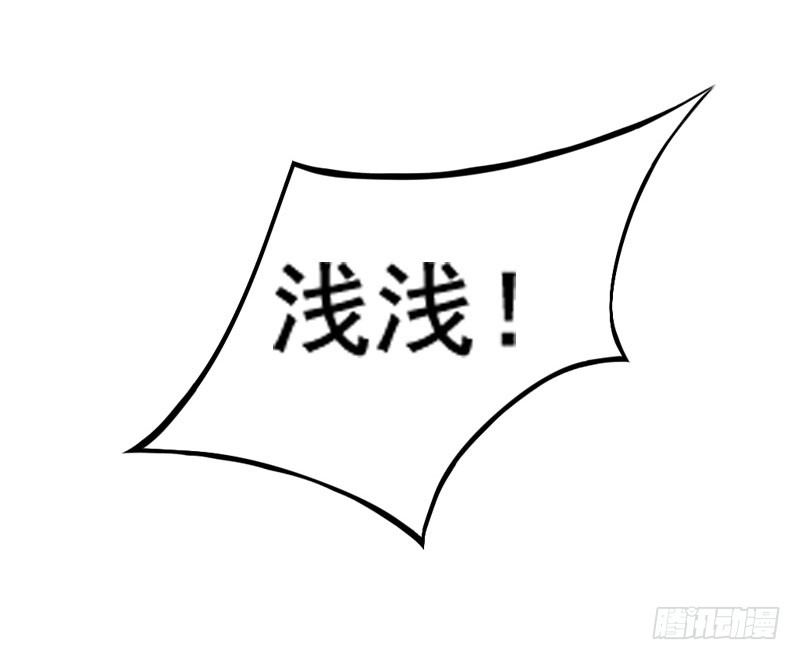 第14话 帮我弄死她22
