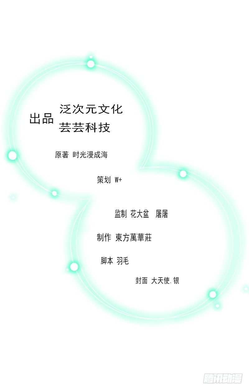 第14话 帮我弄死她1