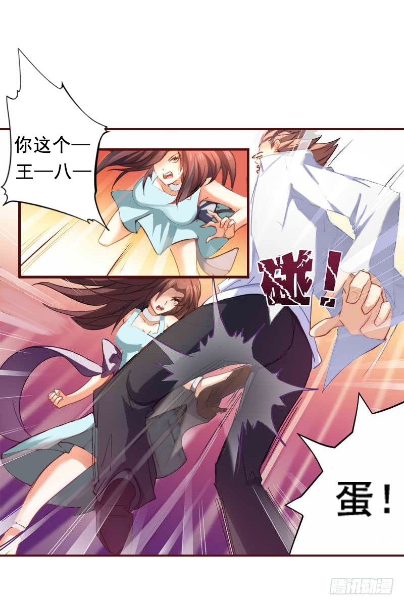 第5话 大闹病院21