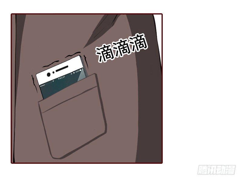 第3话 捉奸现场30