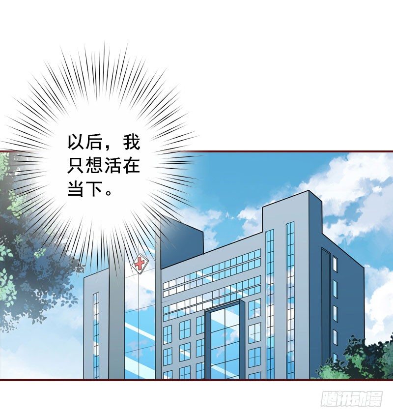 第13话 我会一直陪在你身边11