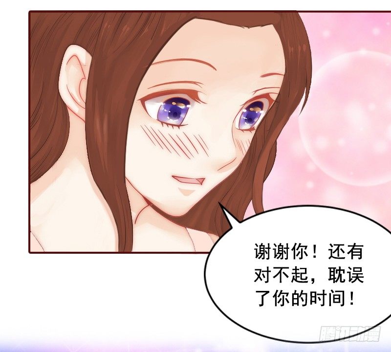 第3话 捉奸现场27