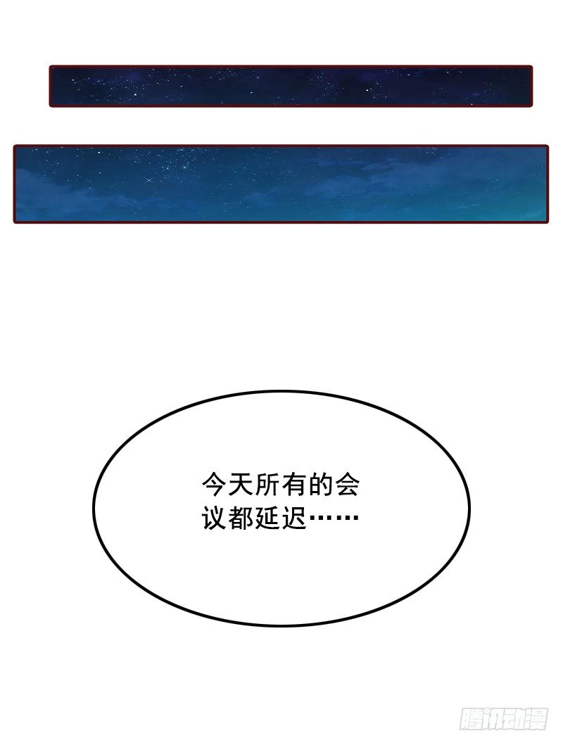 第3话 捉奸现场25