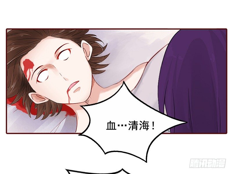 第3话 捉奸现场13