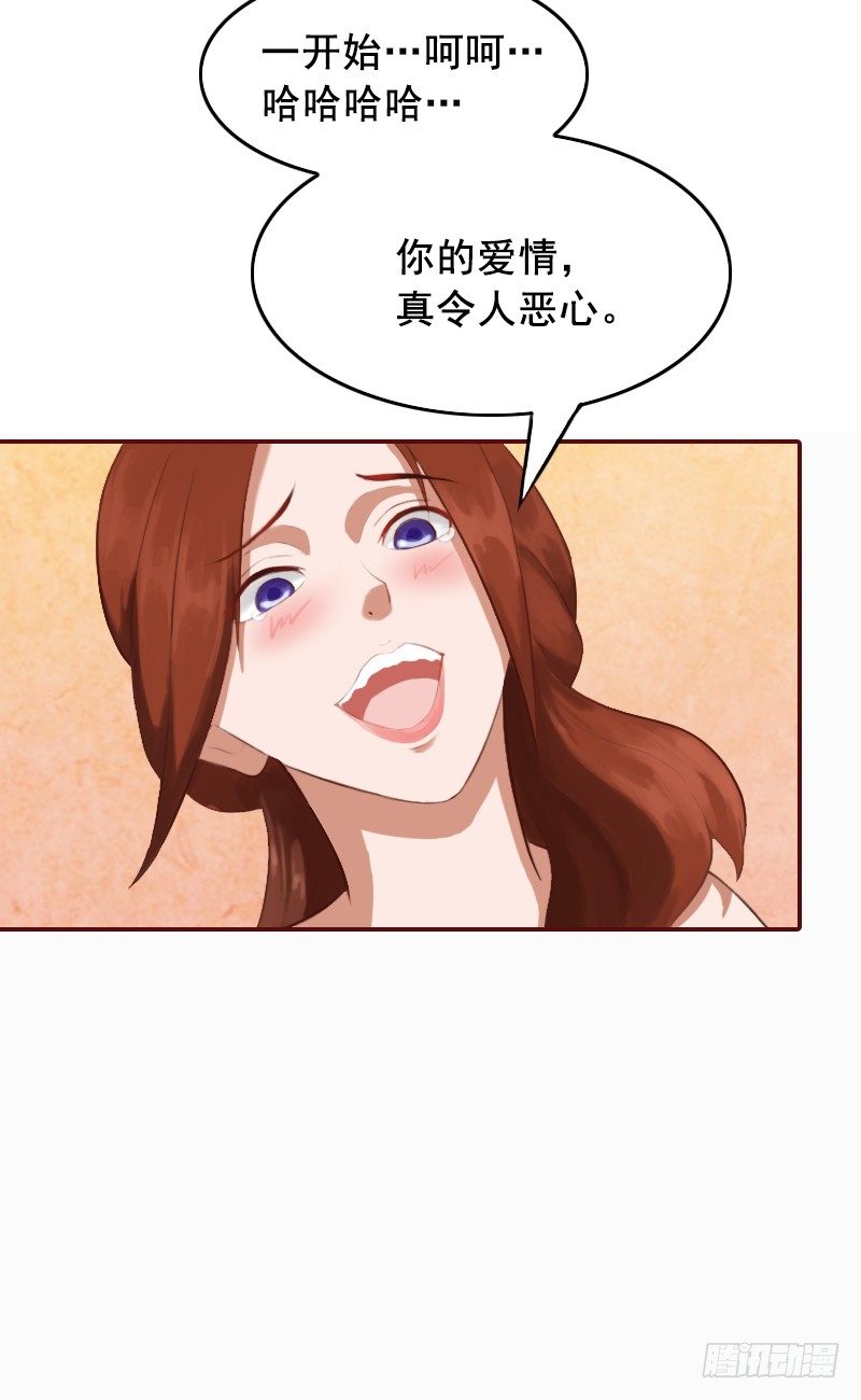 第3话 捉奸现场16