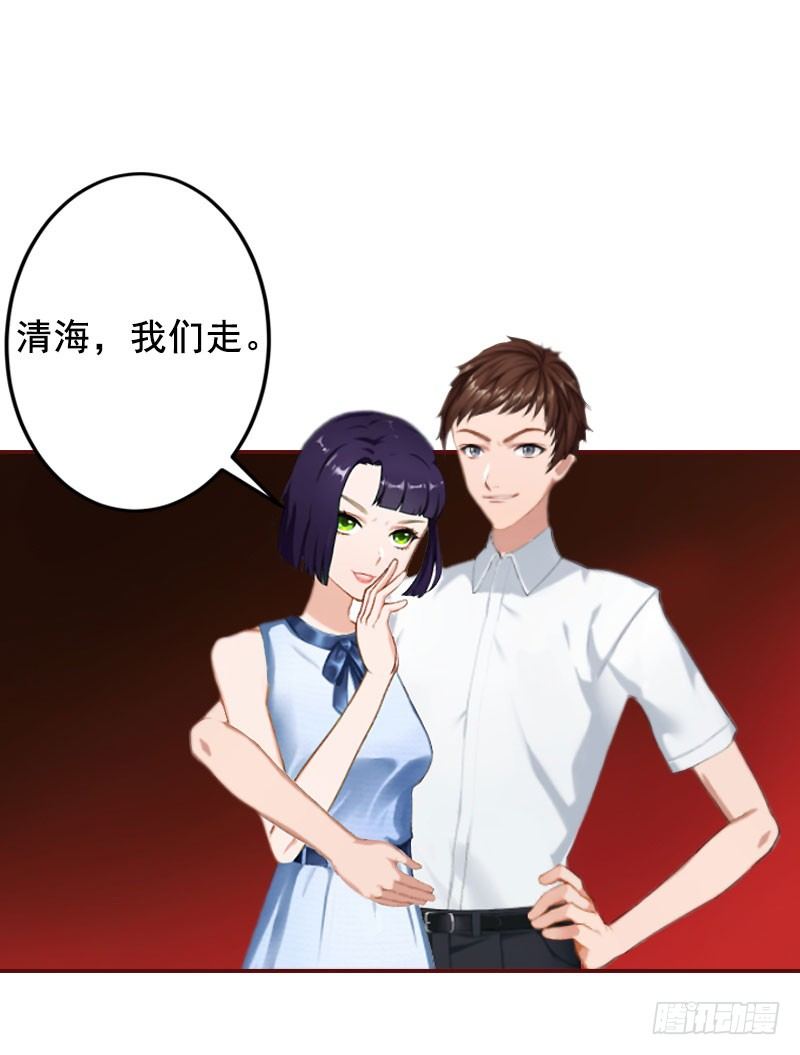 第14话 帮我弄死她2