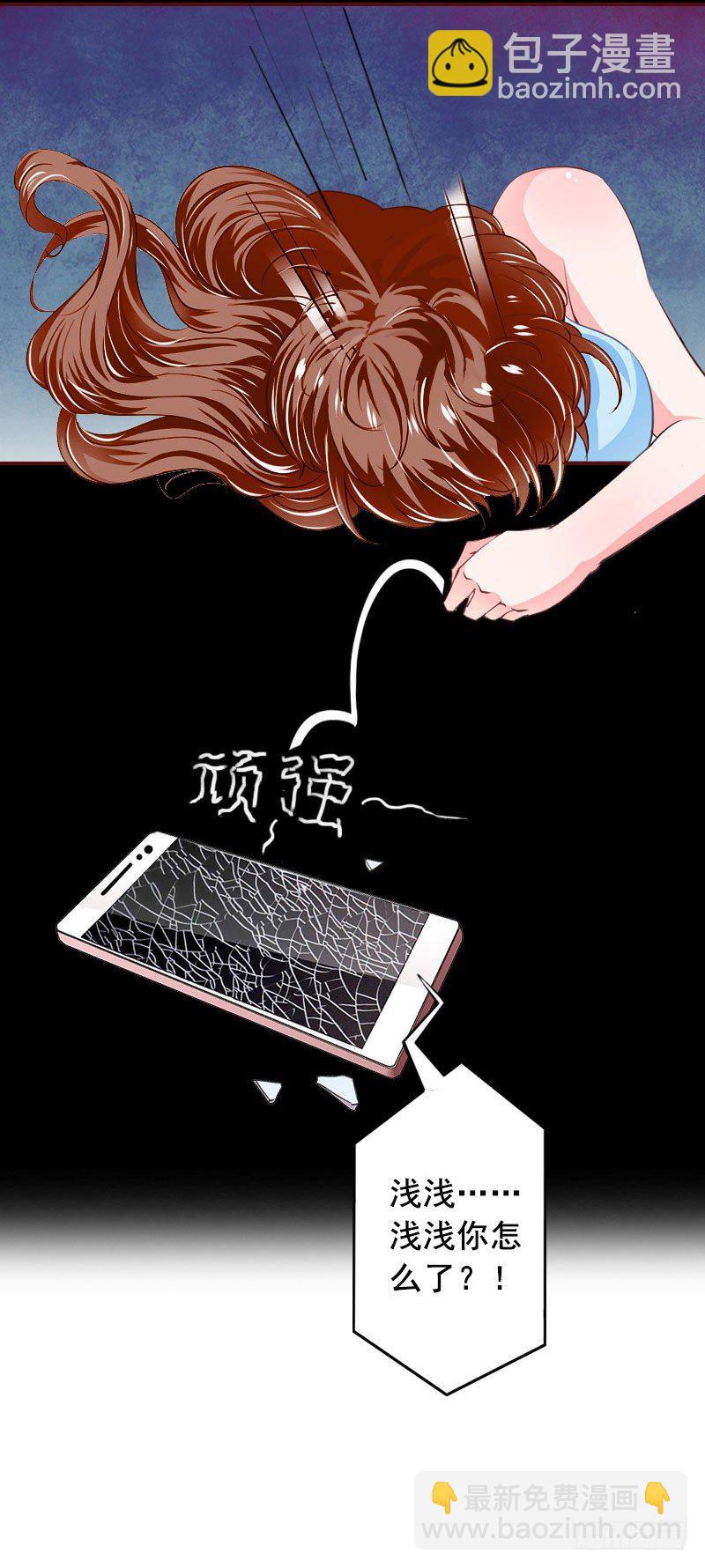 第11话 这个仇我帮你报！15