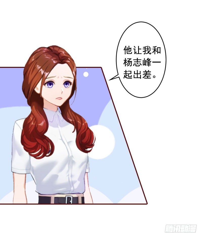 第14话 帮我弄死她36
