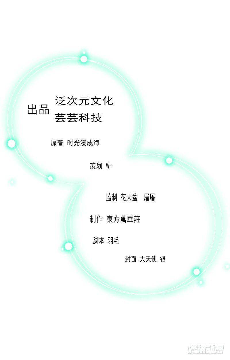 第12话 脱险1
