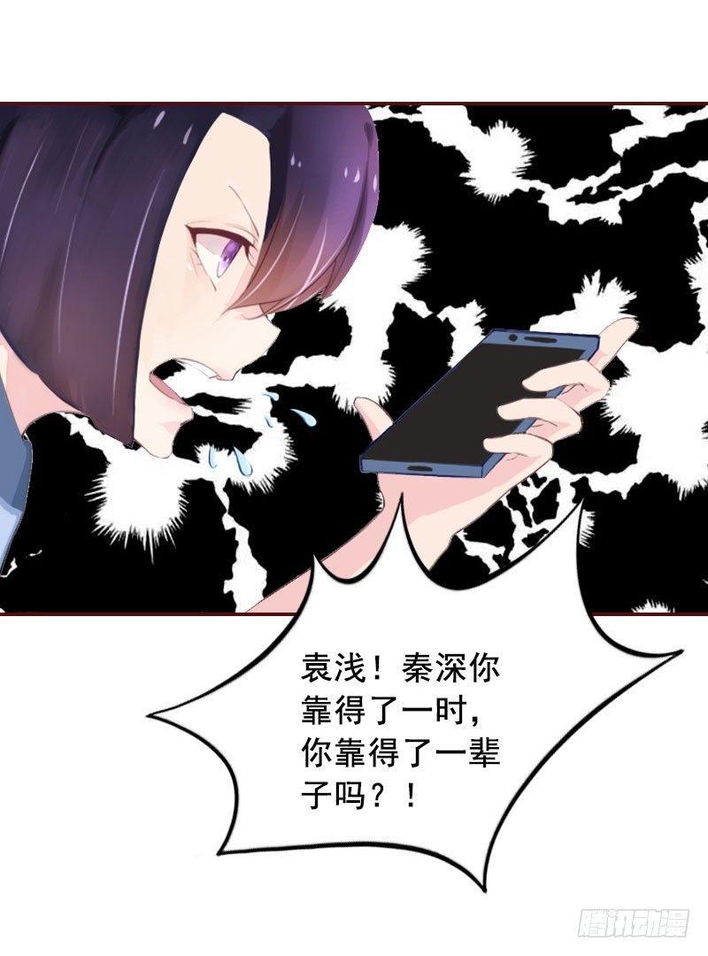 第15话 被下了药11