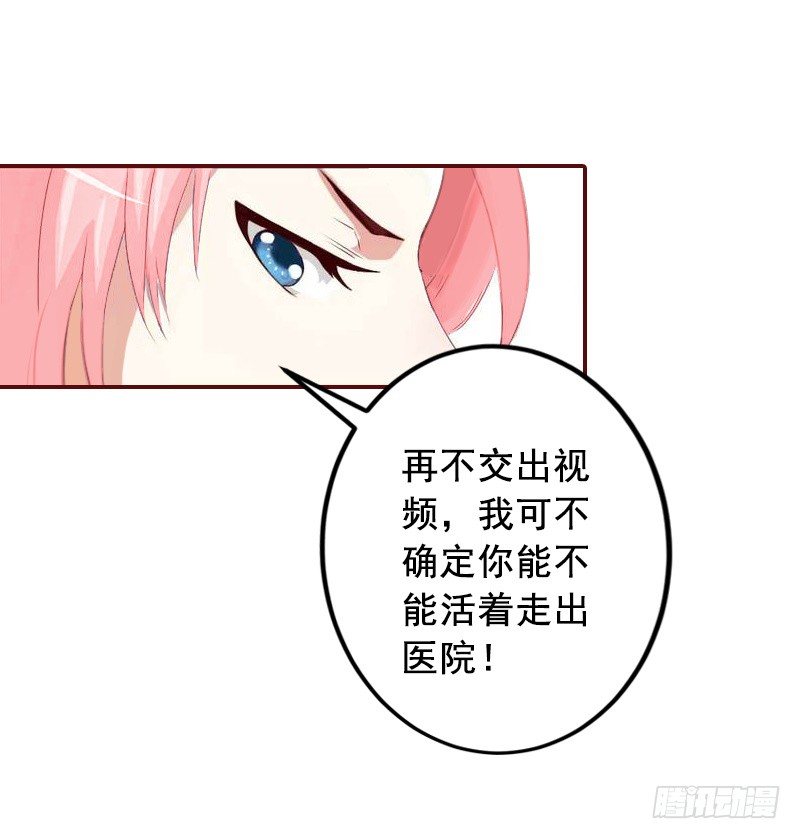第7话 他还有别的女人3