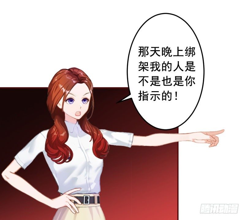 第13话 我会一直陪在你身边44