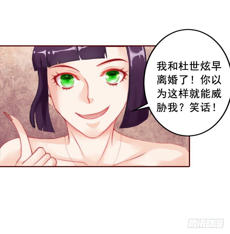 第5话 大闹病院16