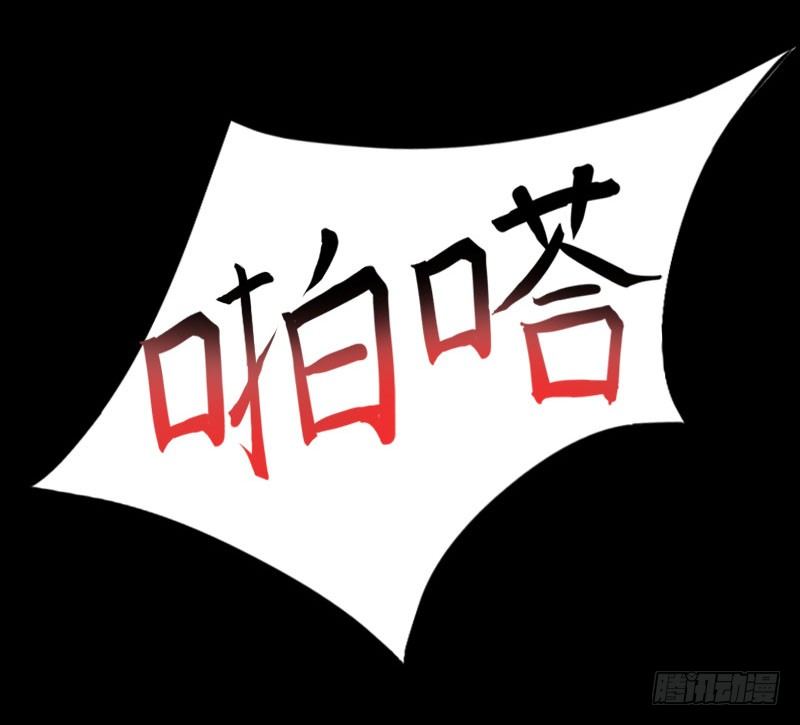 第11话 这个仇我帮你报！17