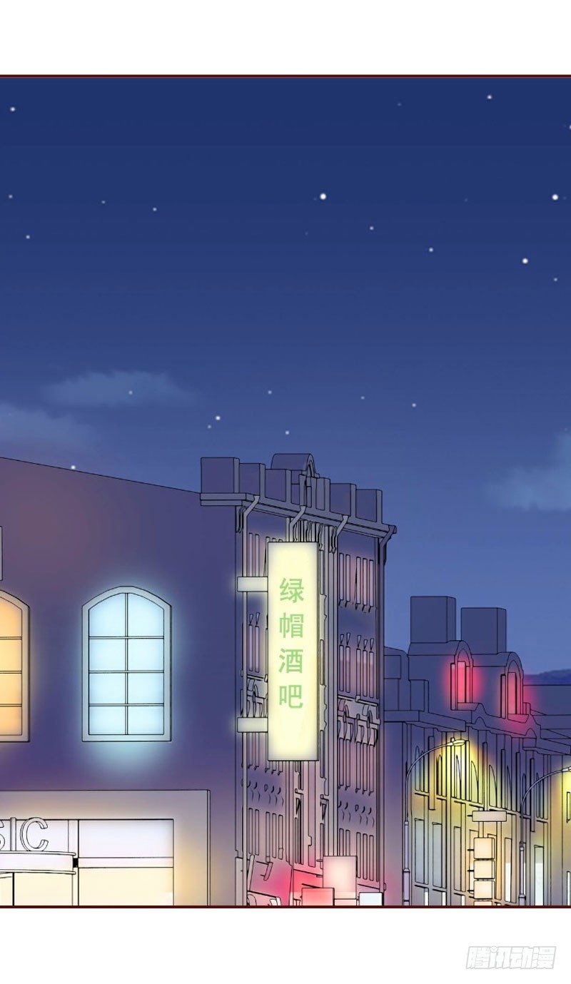 第10话 我是他男人！12