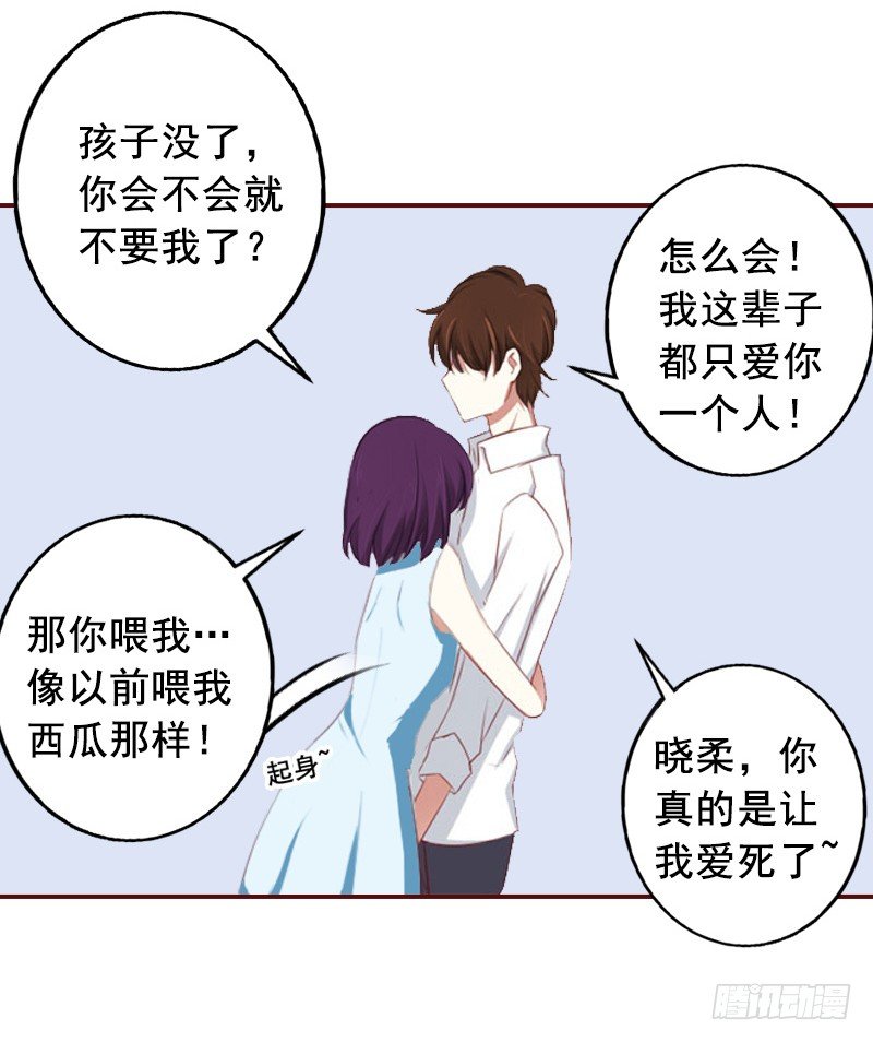 第5话 大闹病院10
