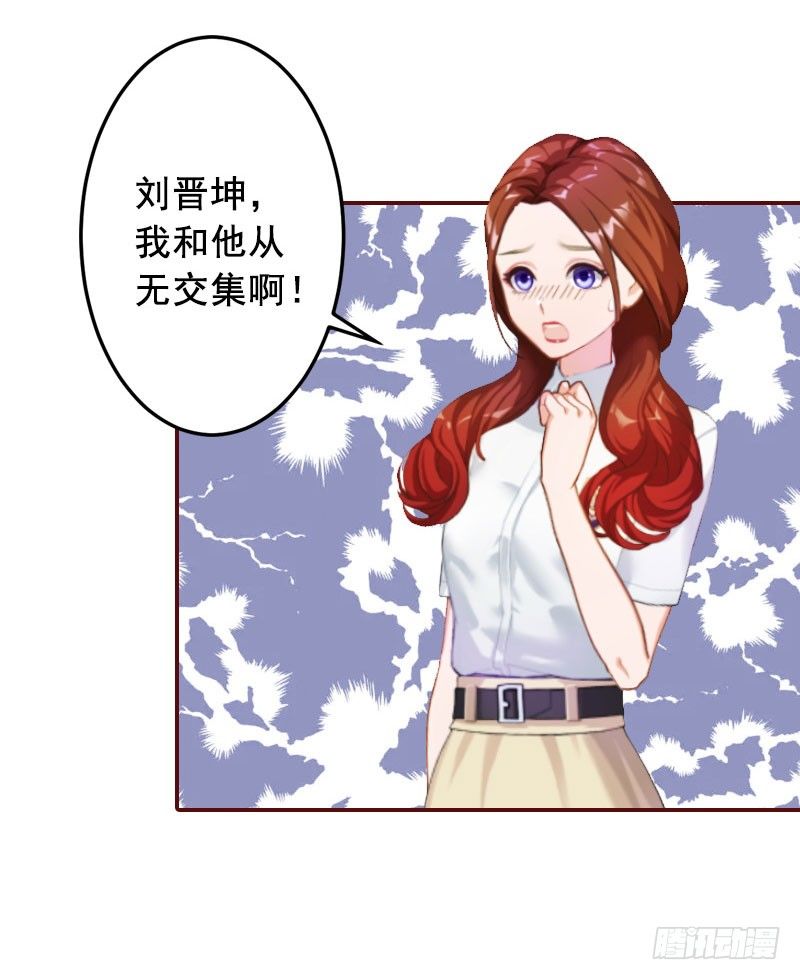 第13话 我会一直陪在你身边30