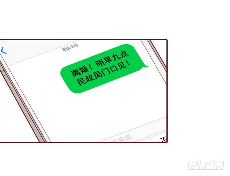 第13话 我会一直陪在你身边37