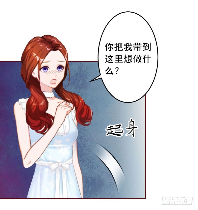 第11话 这个仇我帮你报！21